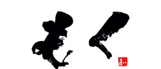 Ultimate Originality logo